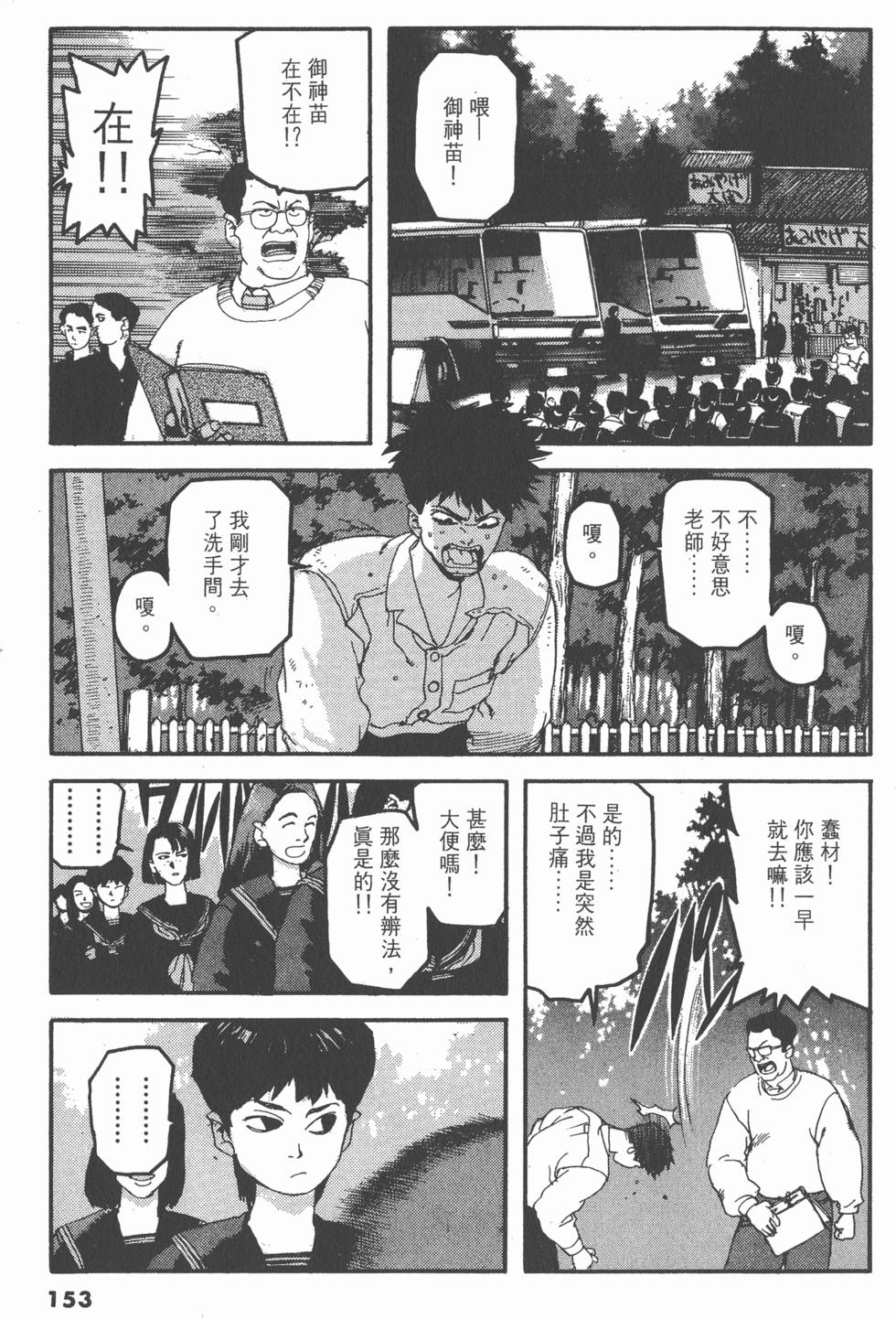 第149页