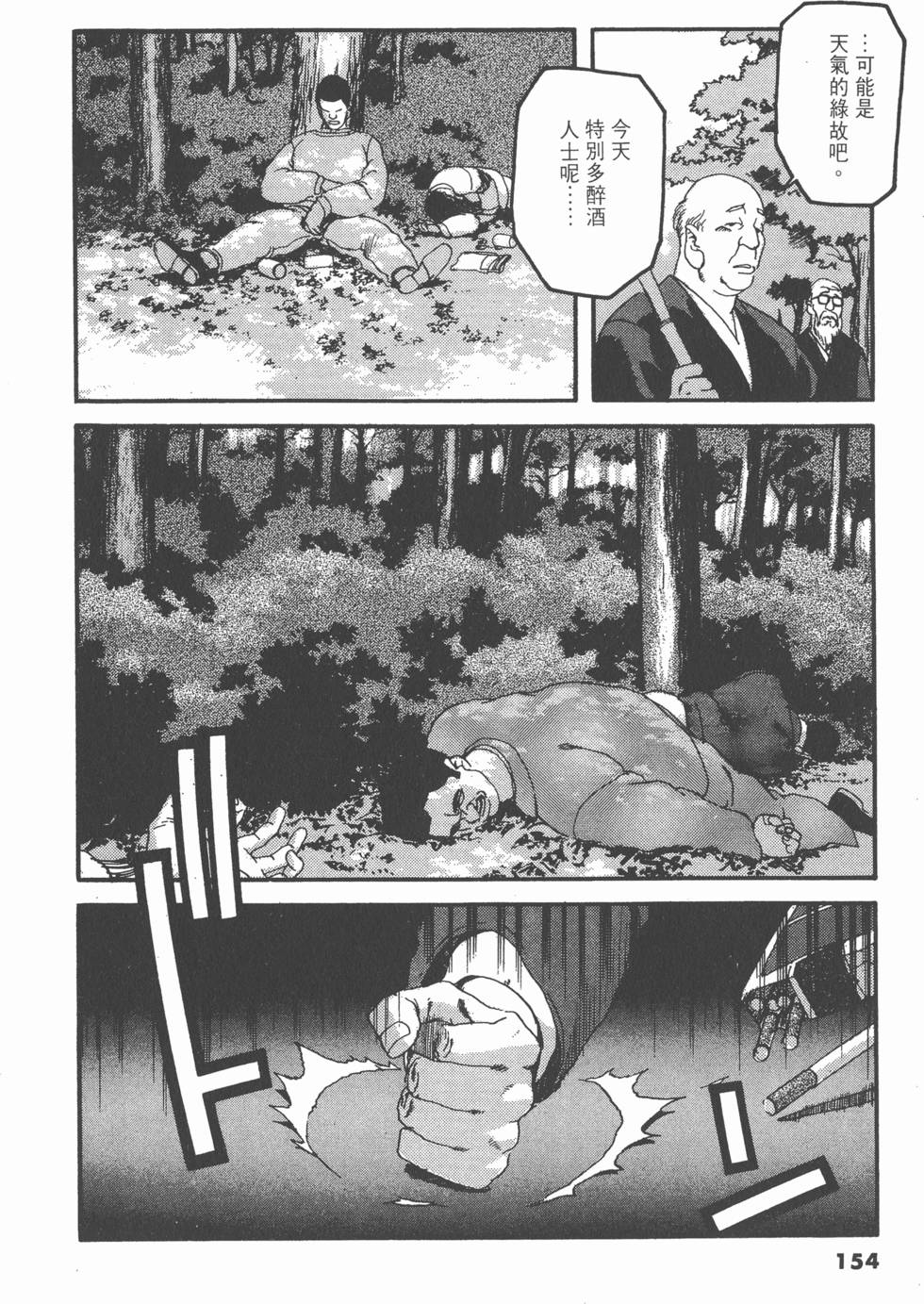 第150页