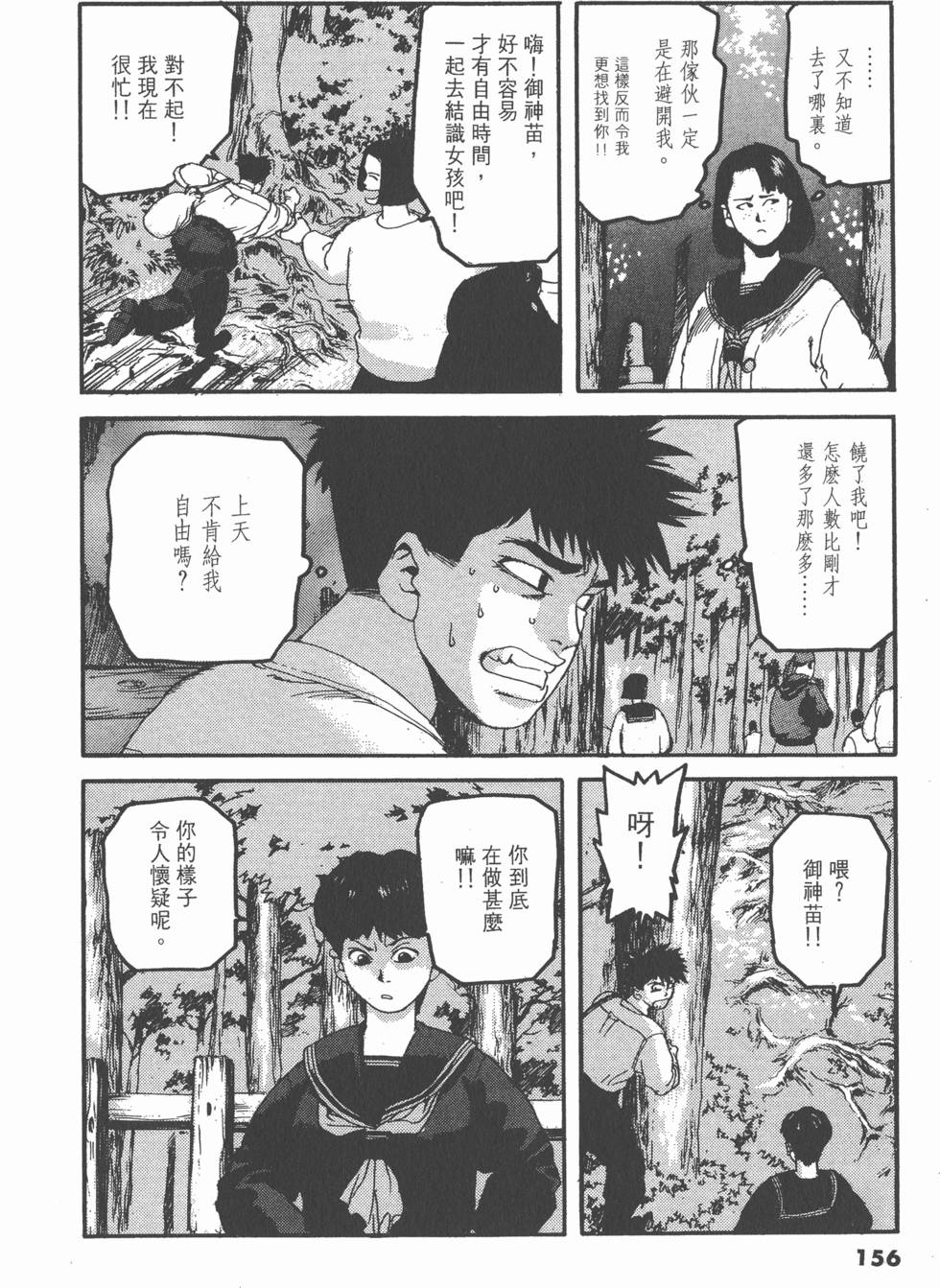 第152页