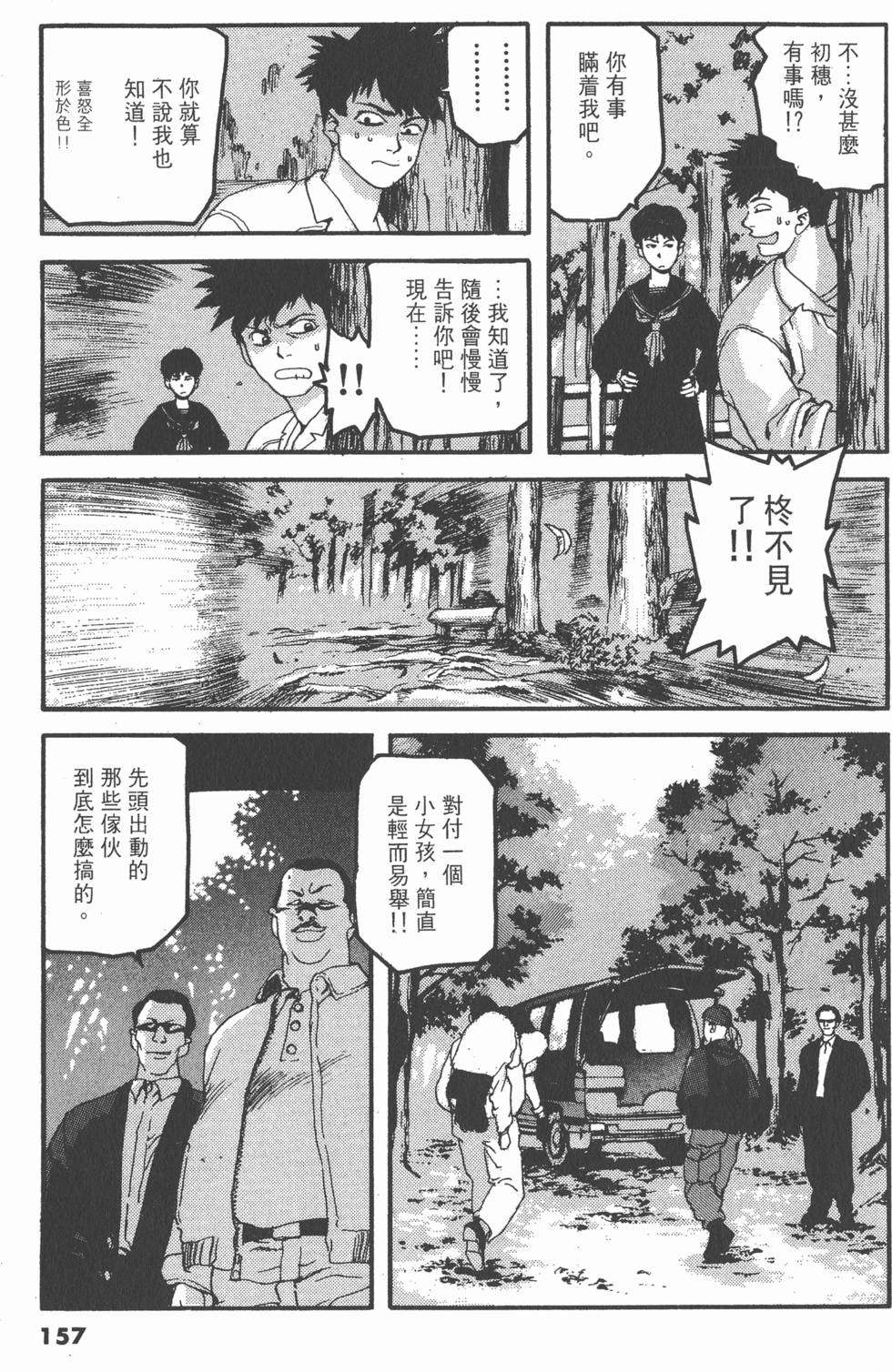 第153页