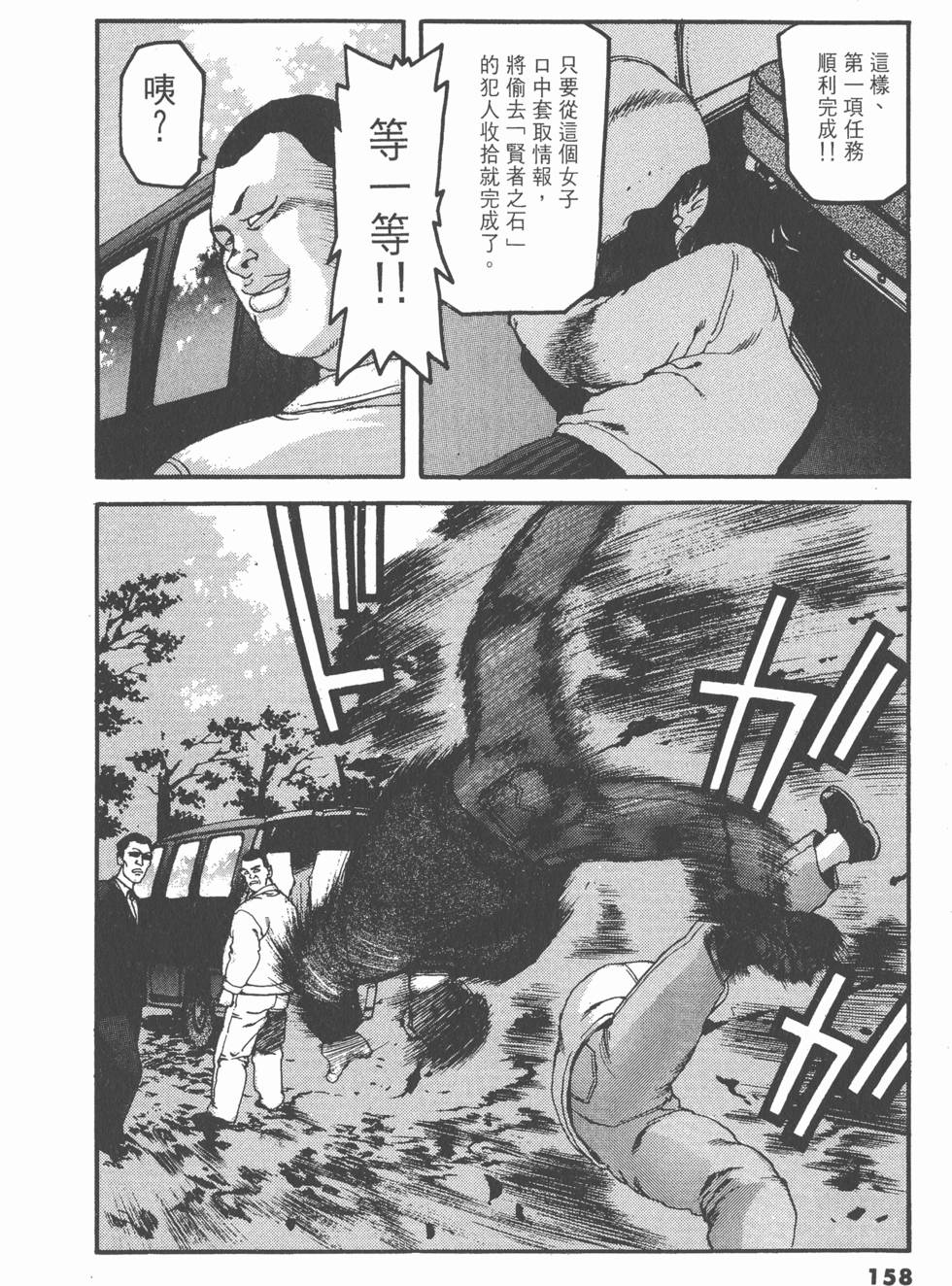 第154页