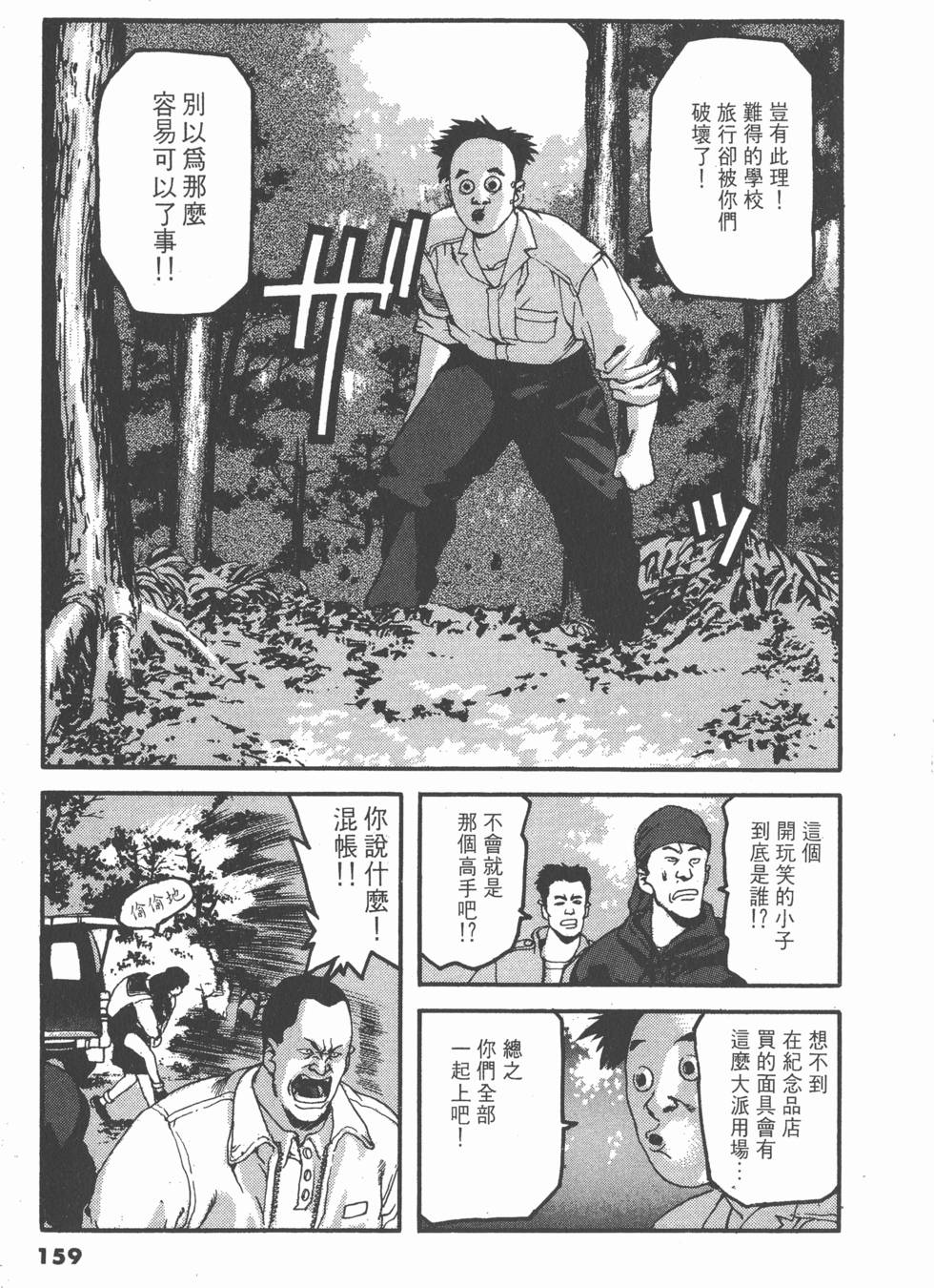第155页