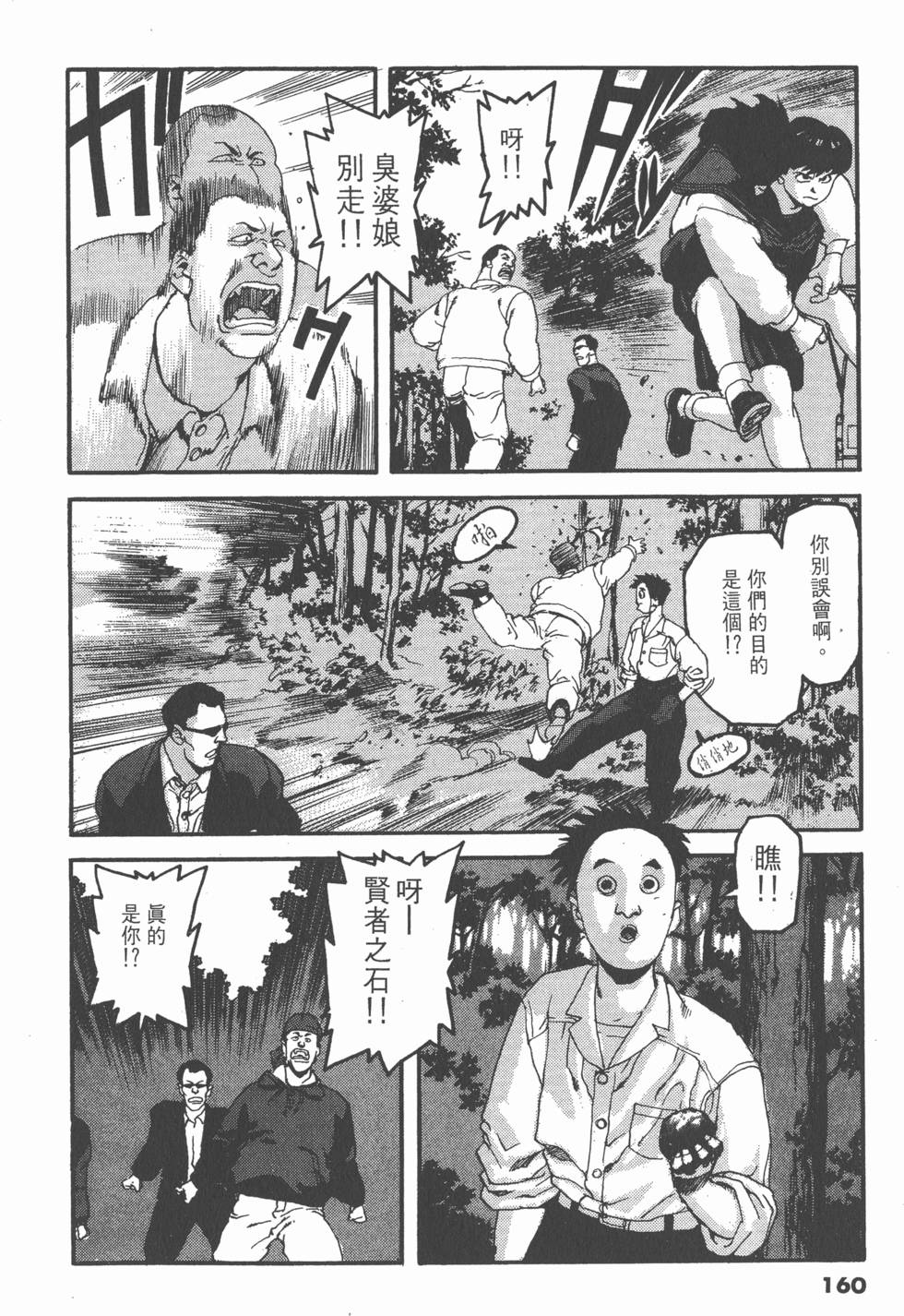 第156页