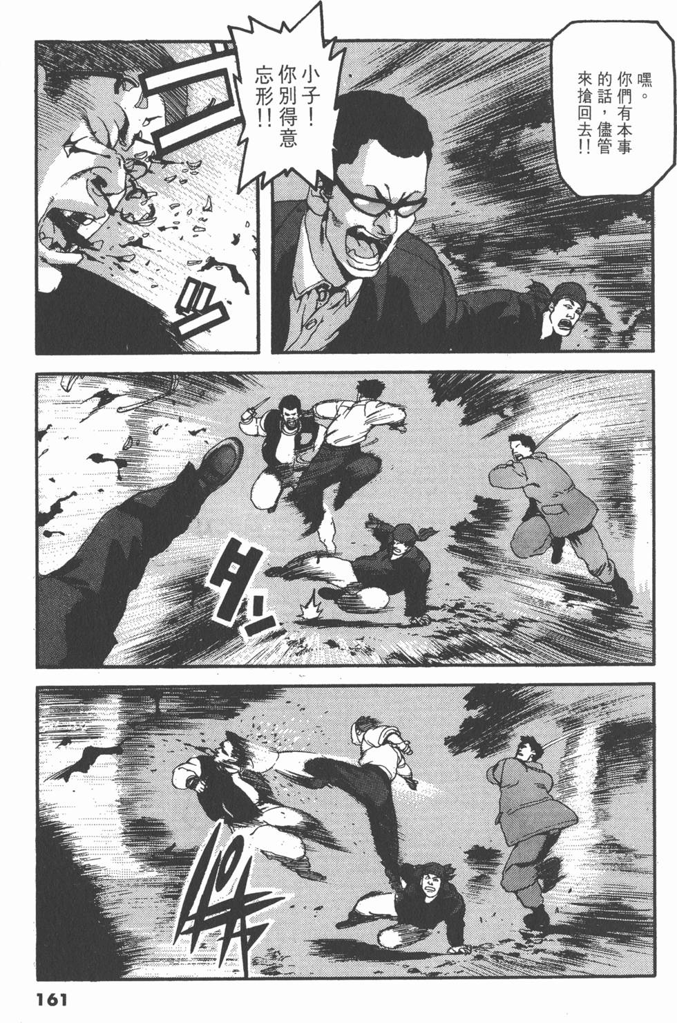 第157页