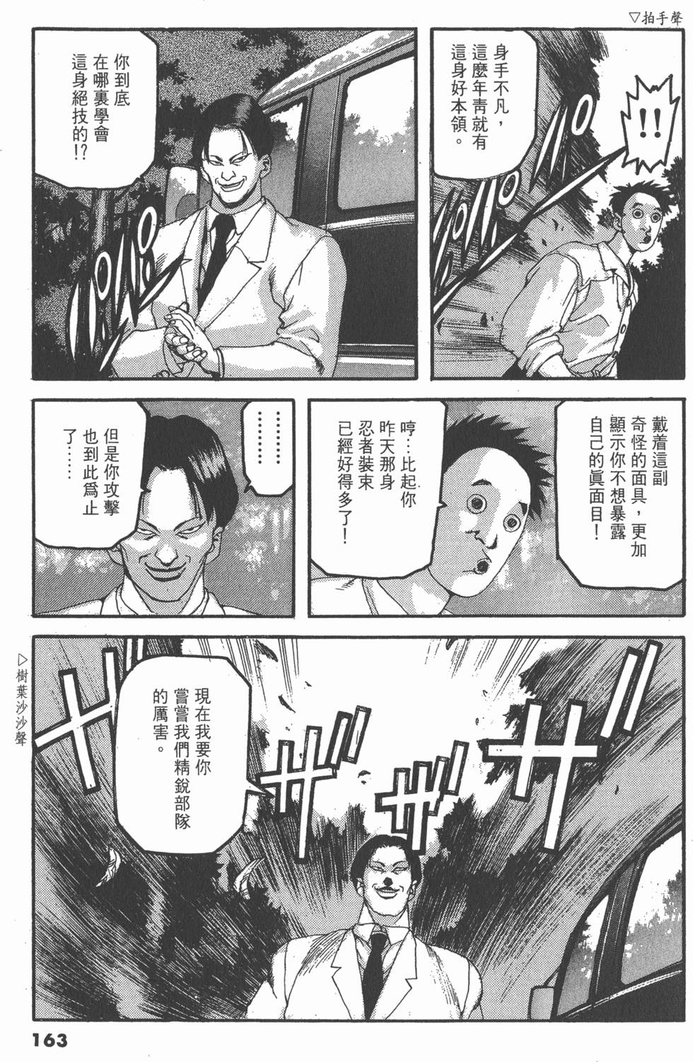 第159页