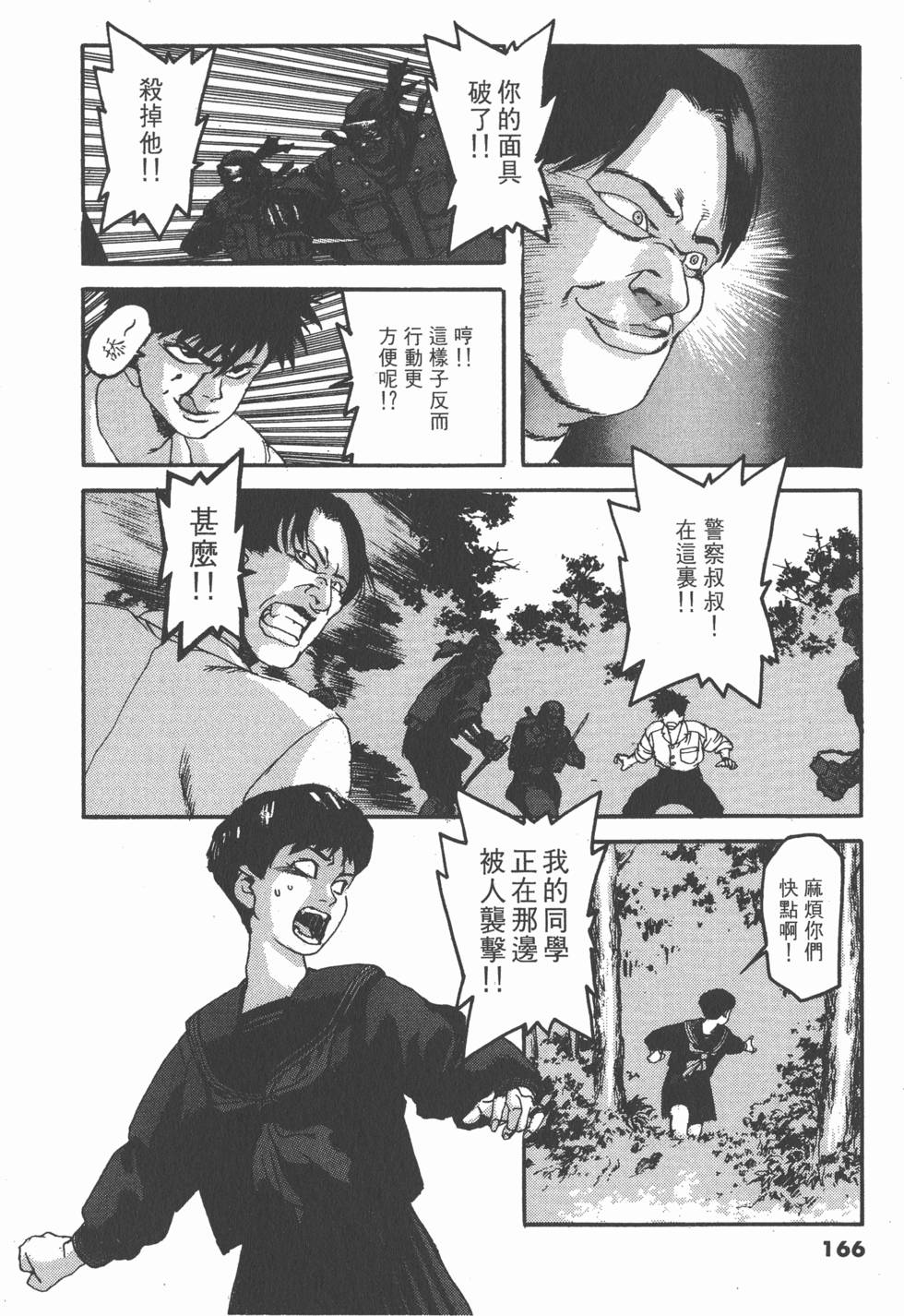 第162页
