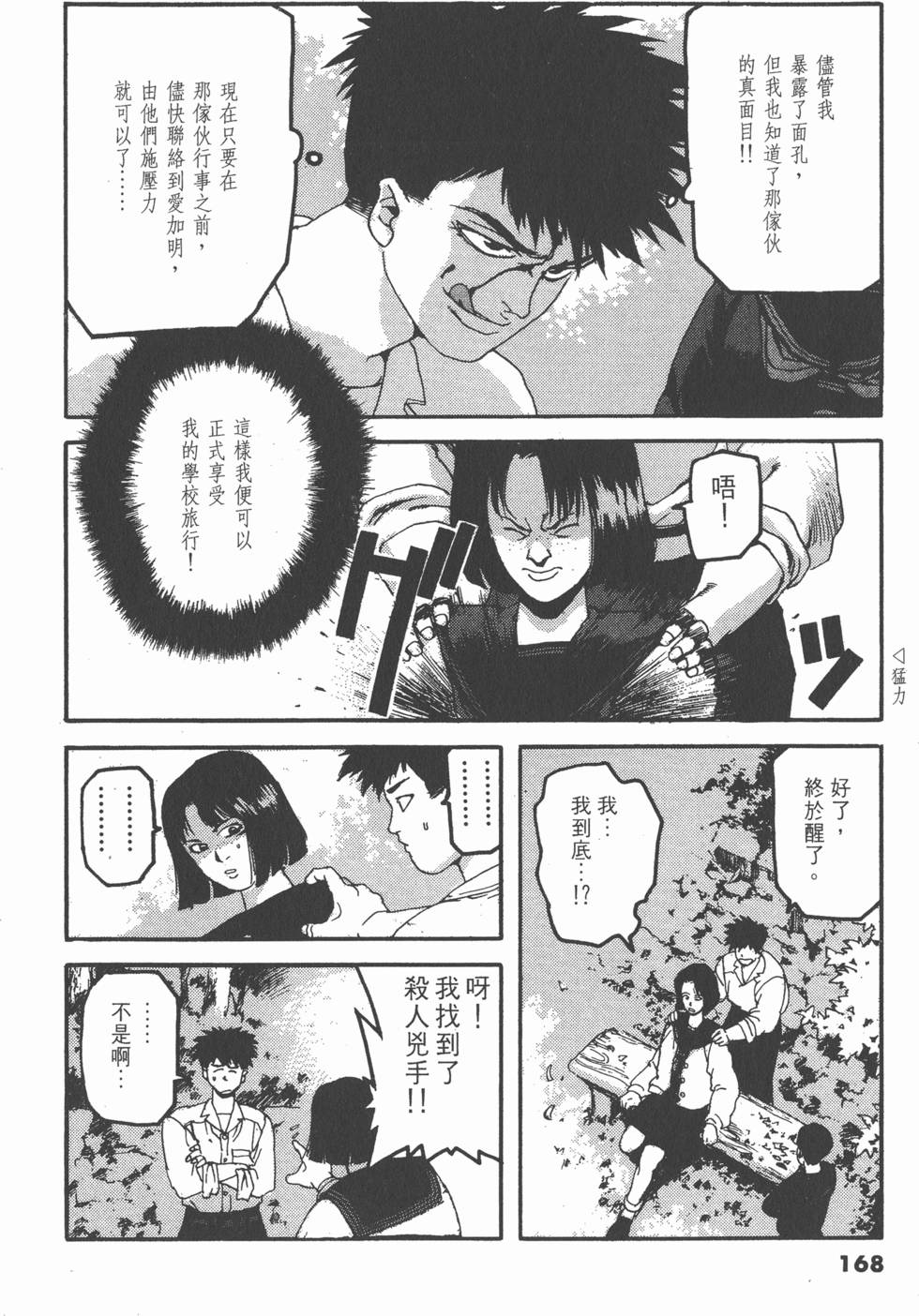 第164页