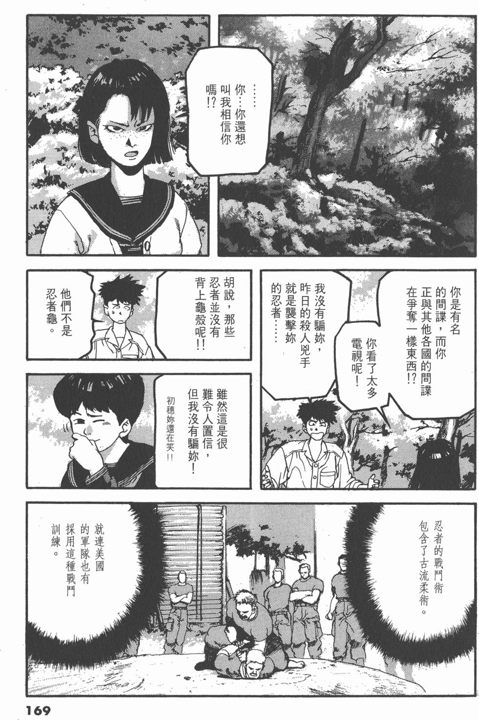 第165页