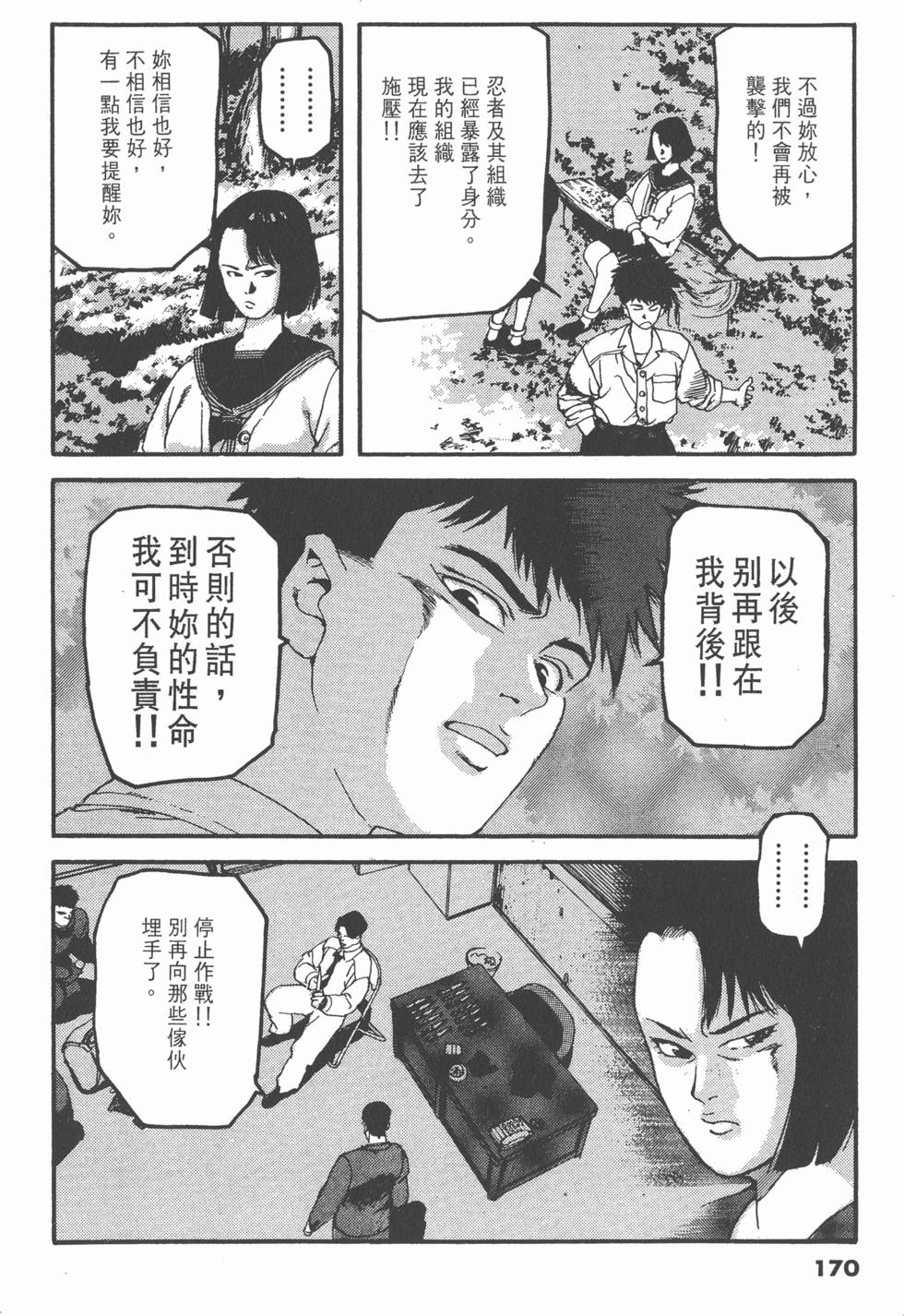 第166页