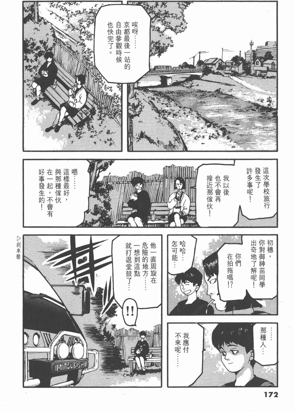 第168页