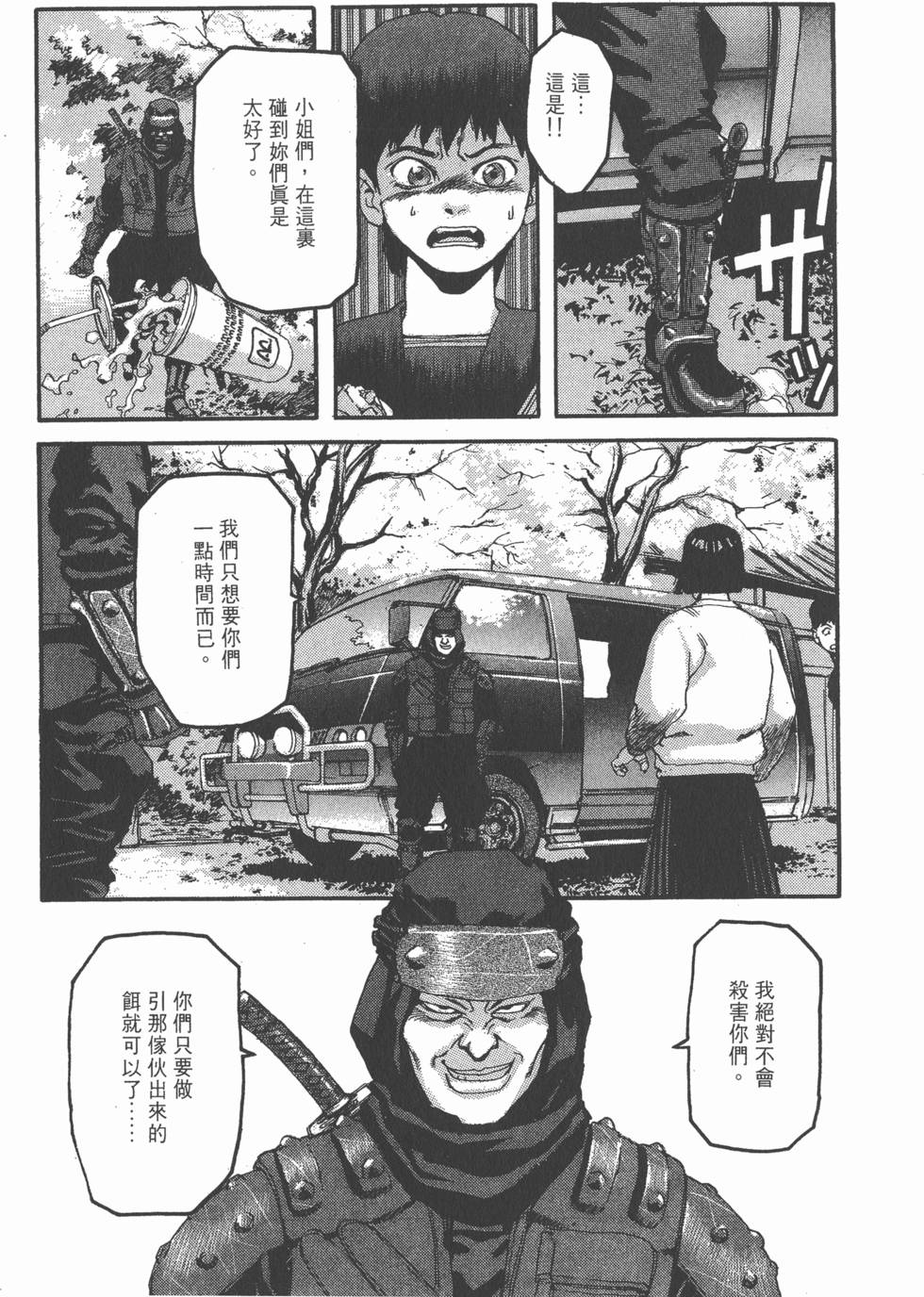 第169页
