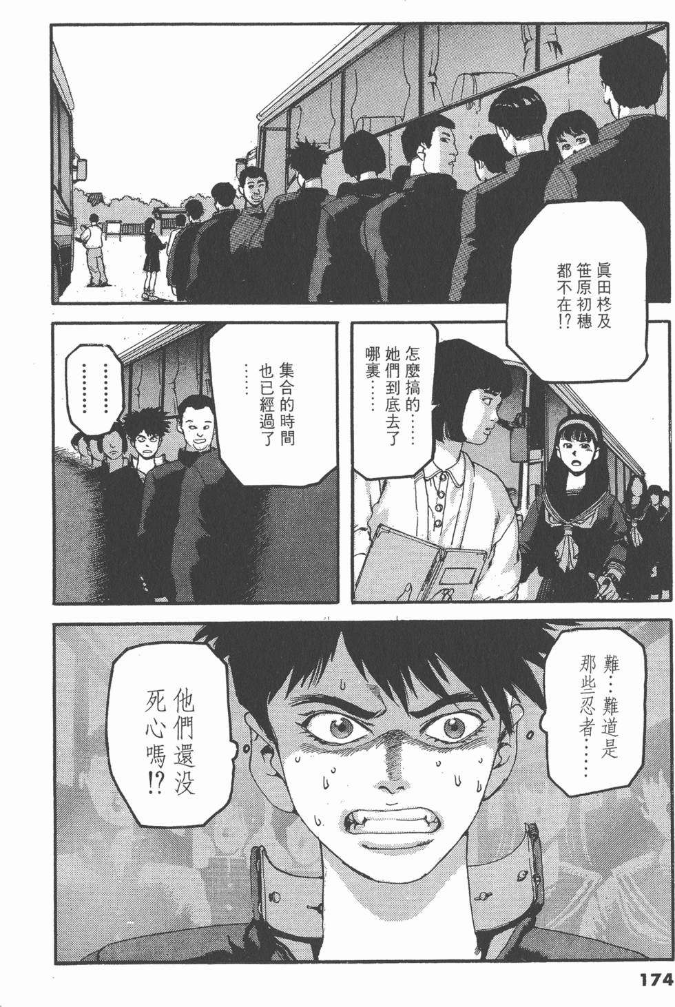 第170页