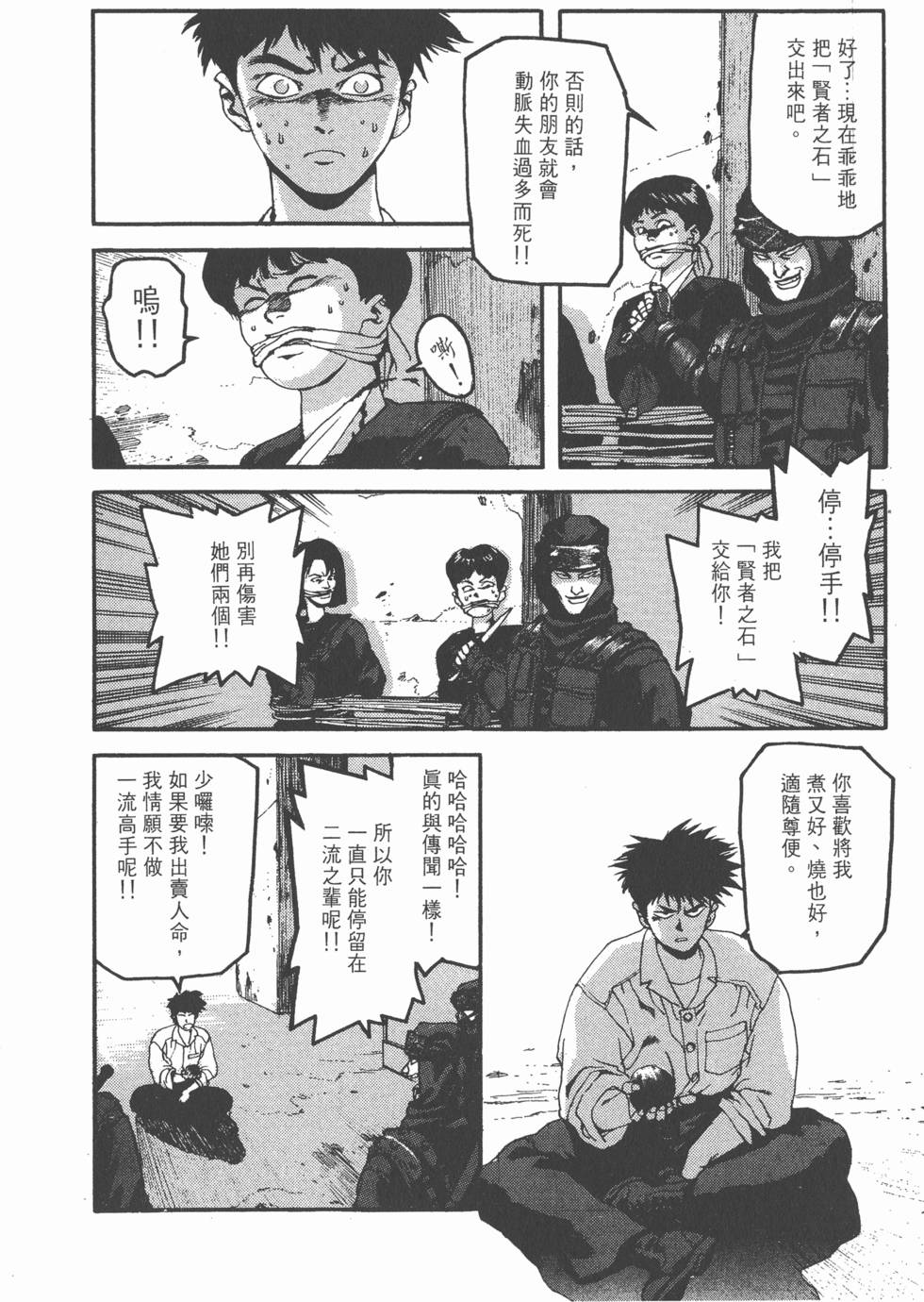 第174页