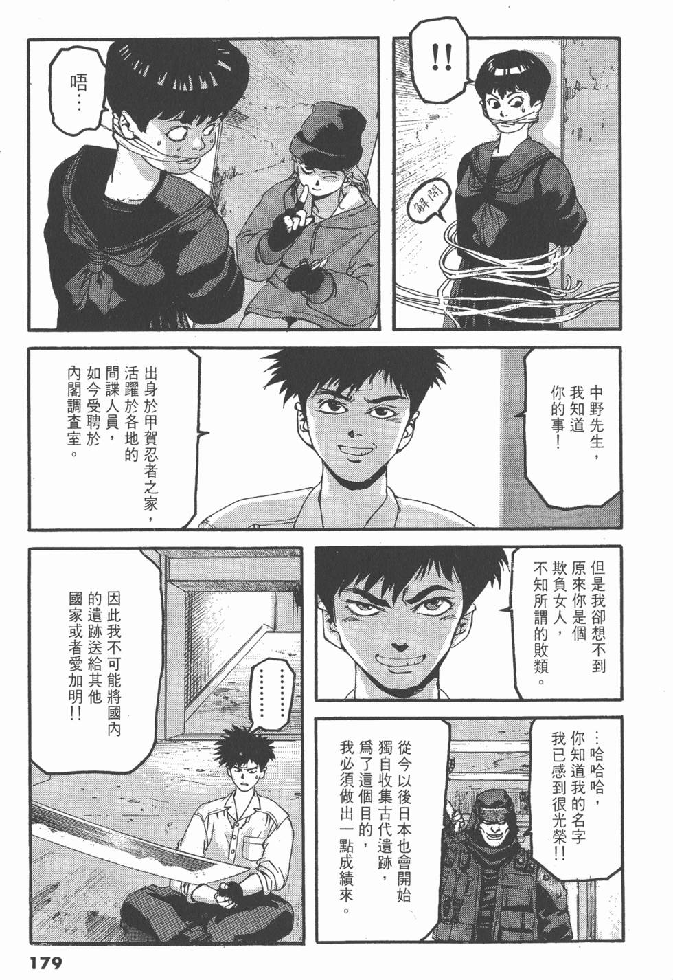 第175页
