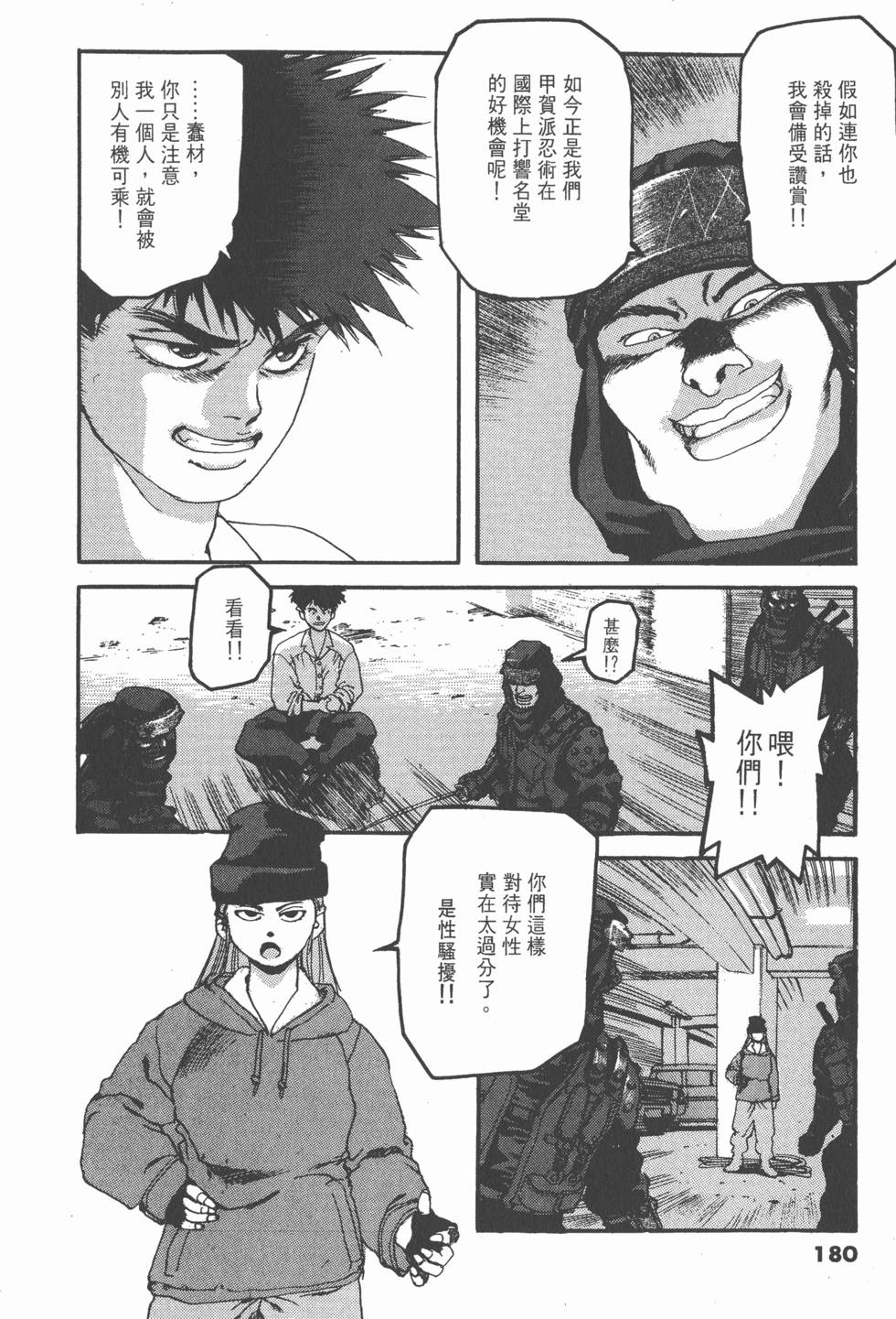 第176页
