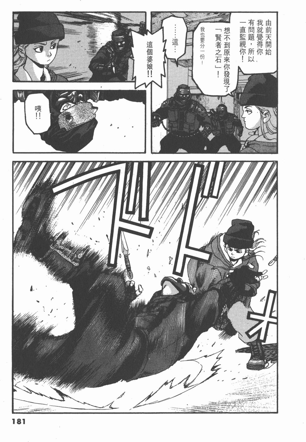第177页