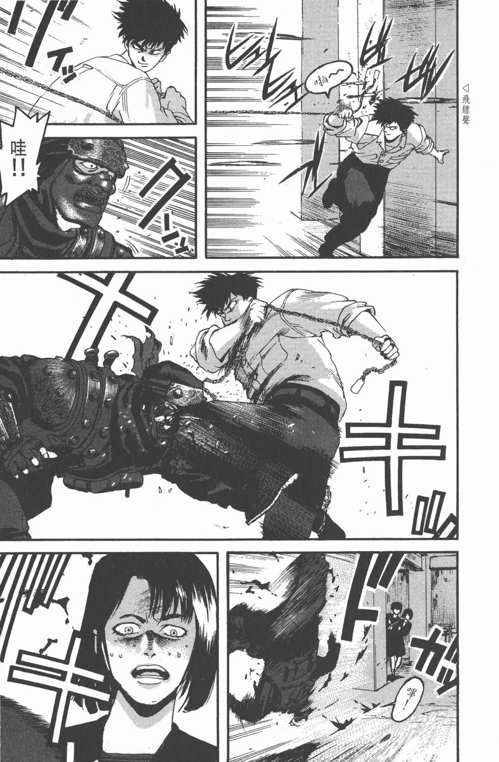 第179页