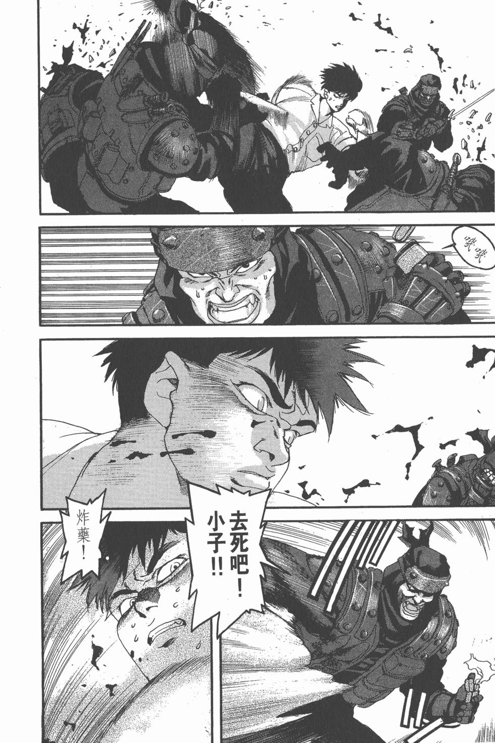 第180页