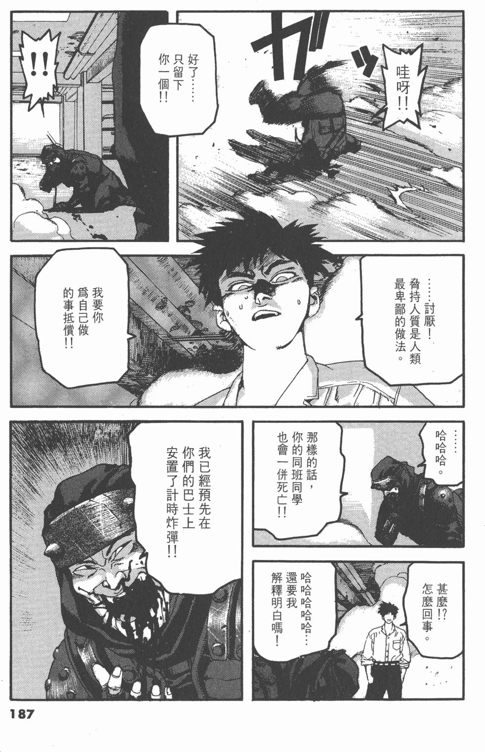 第183页