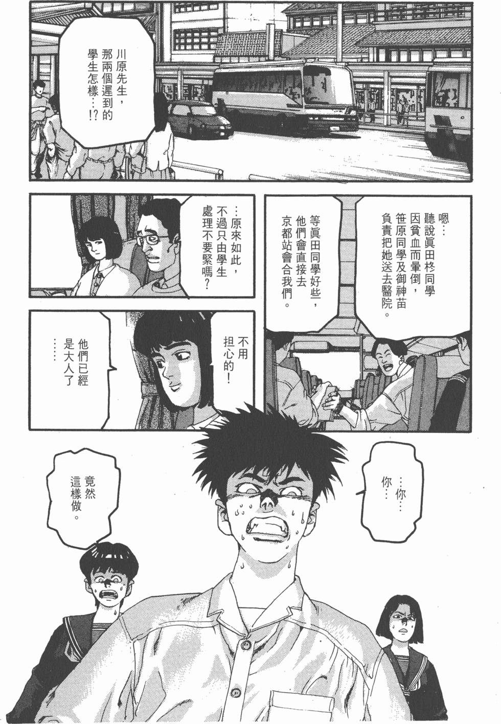第184页