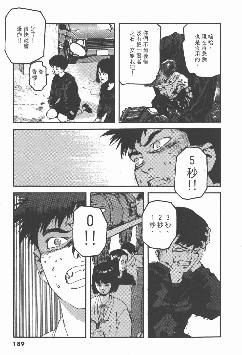 第185页
