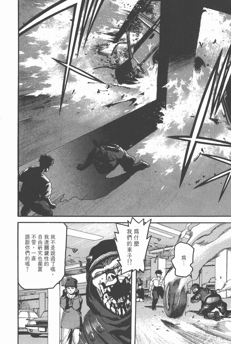 第186页