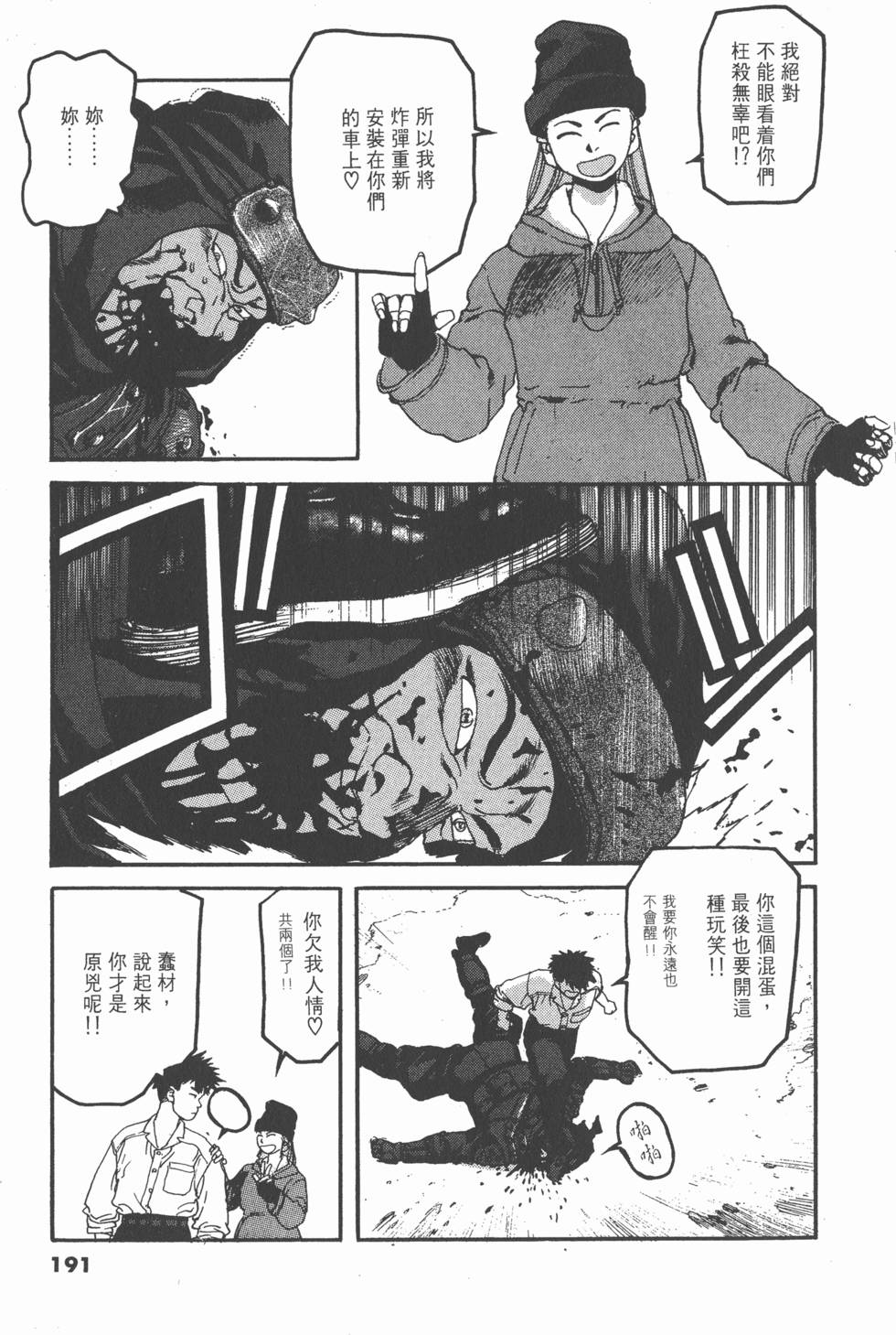 第187页