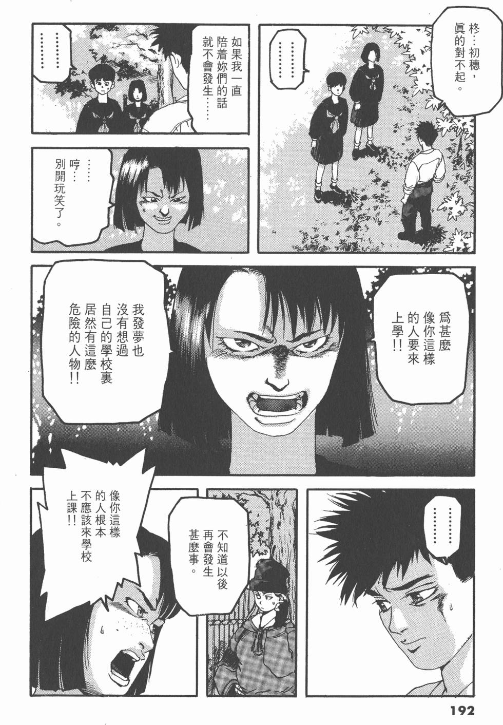 第188页