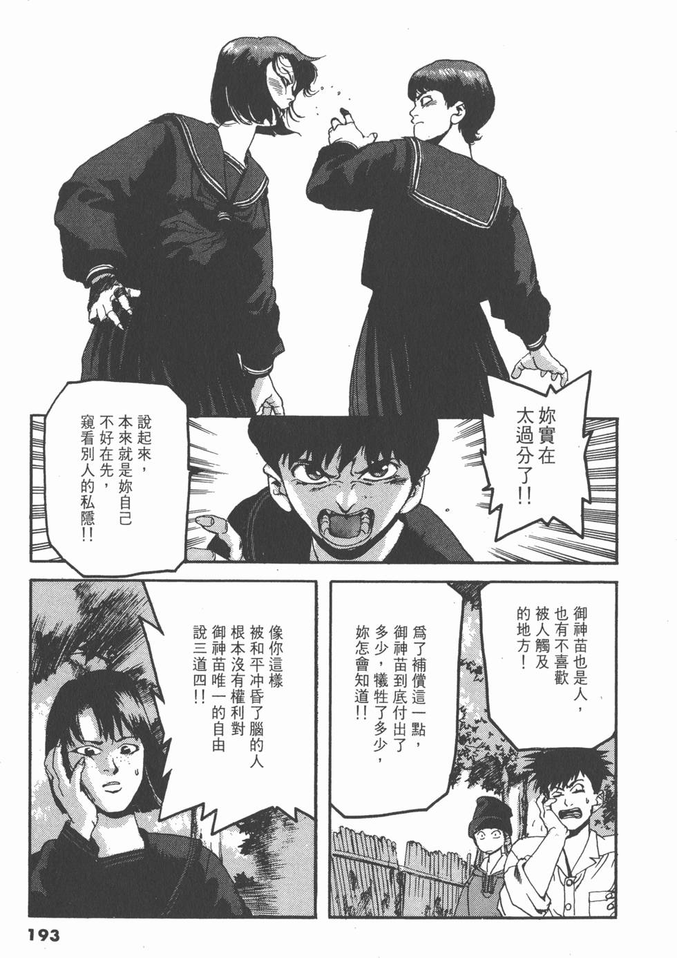 第189页