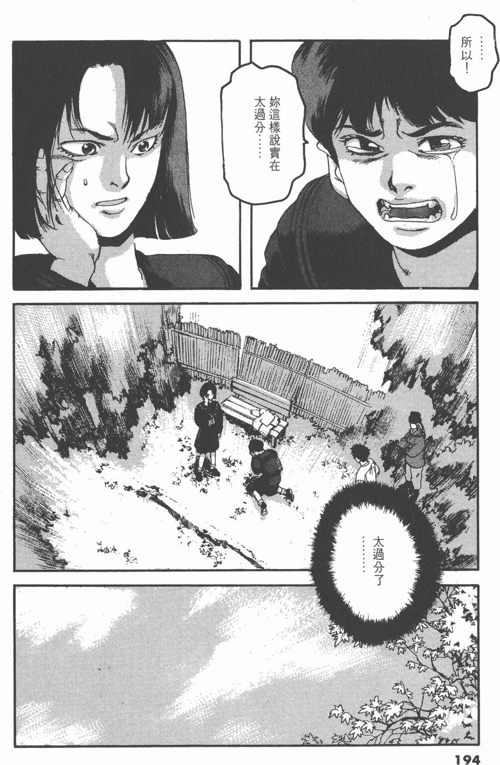 第190页