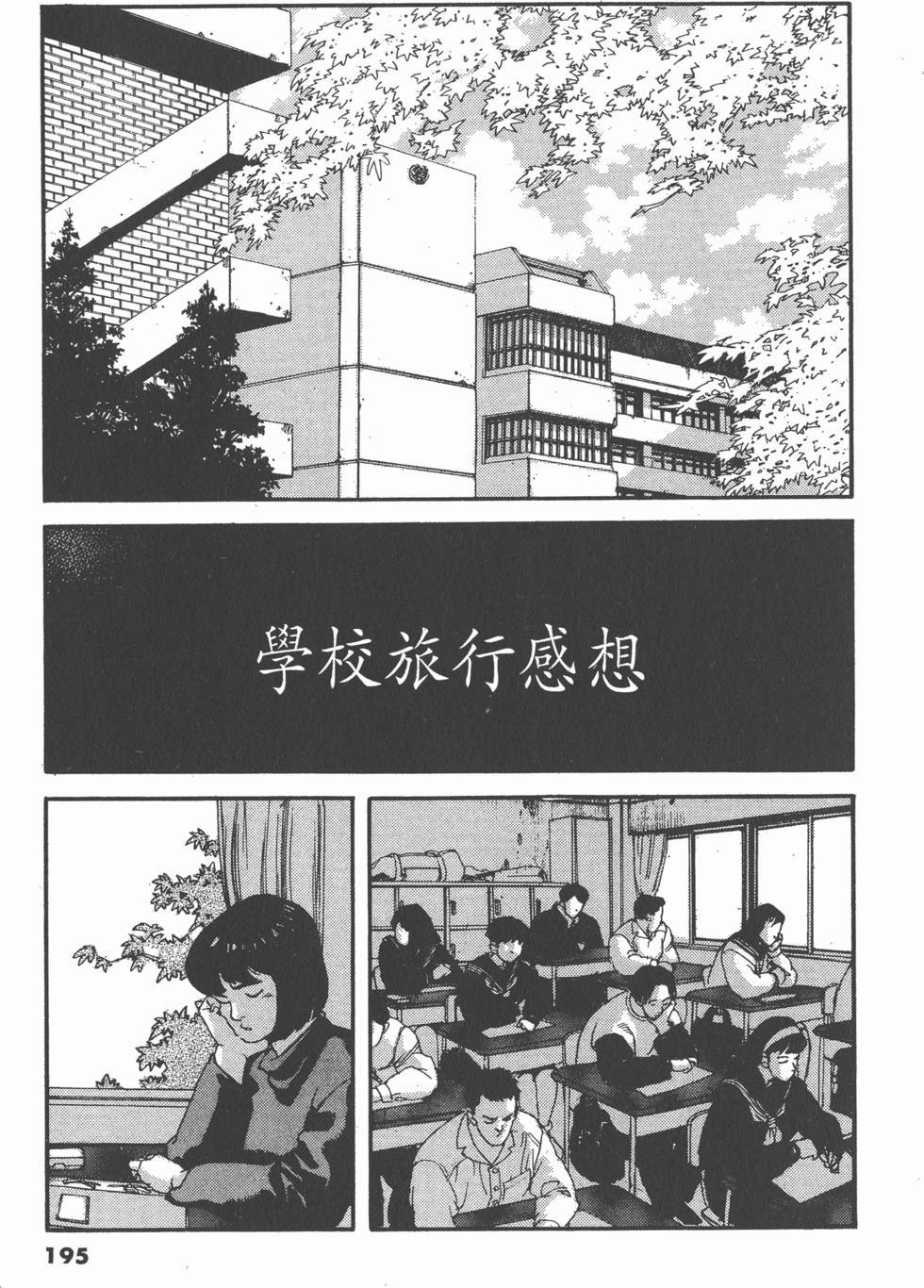 第191页
