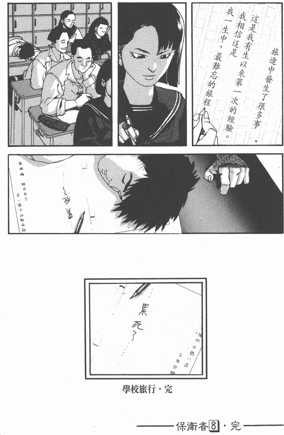 第192页