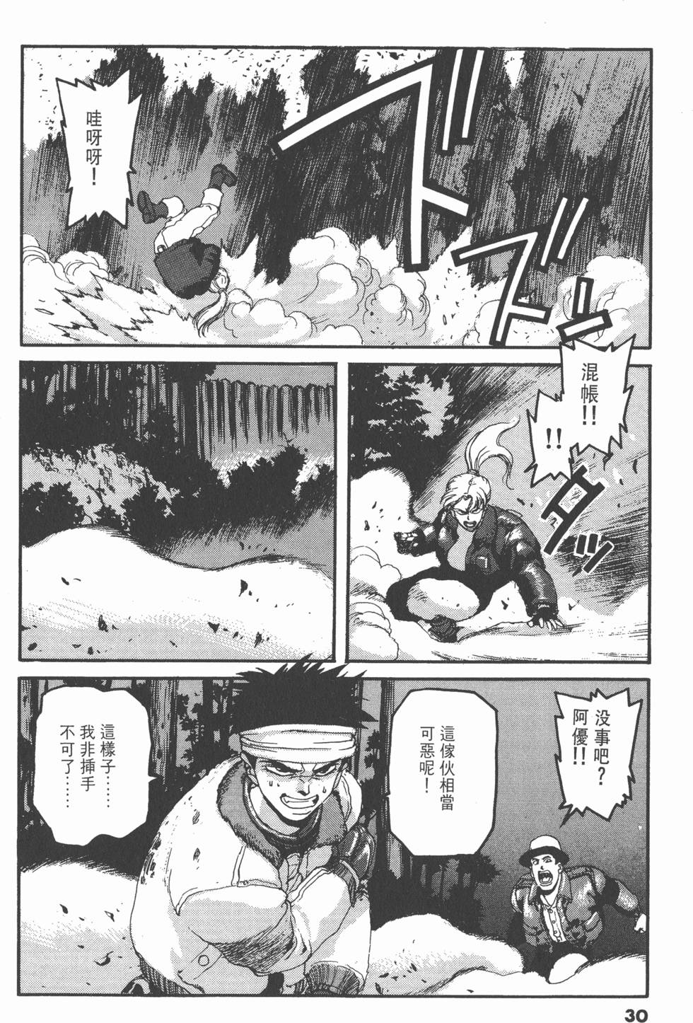 第26页