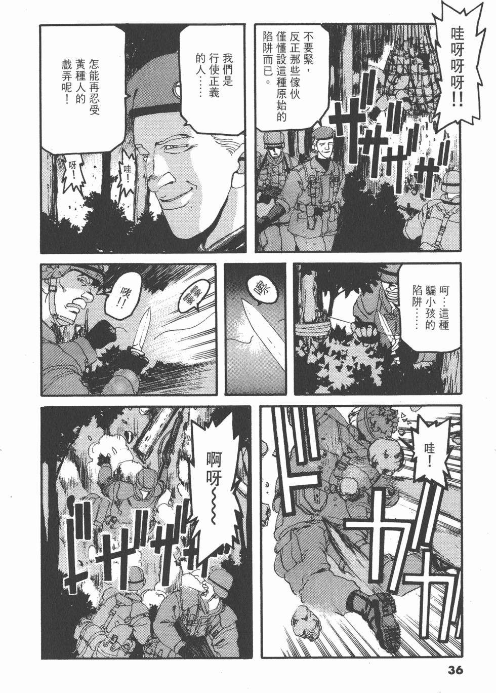 第32页