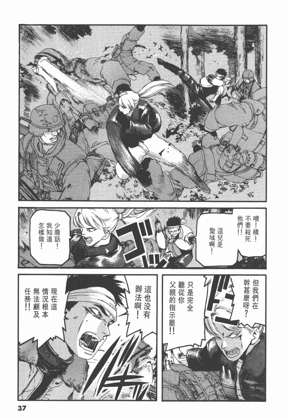 第33页