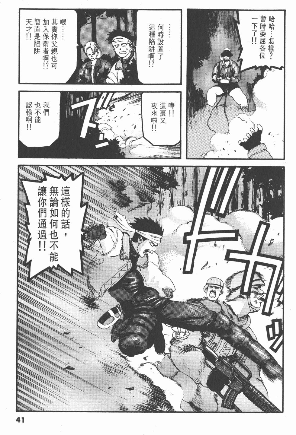第37页