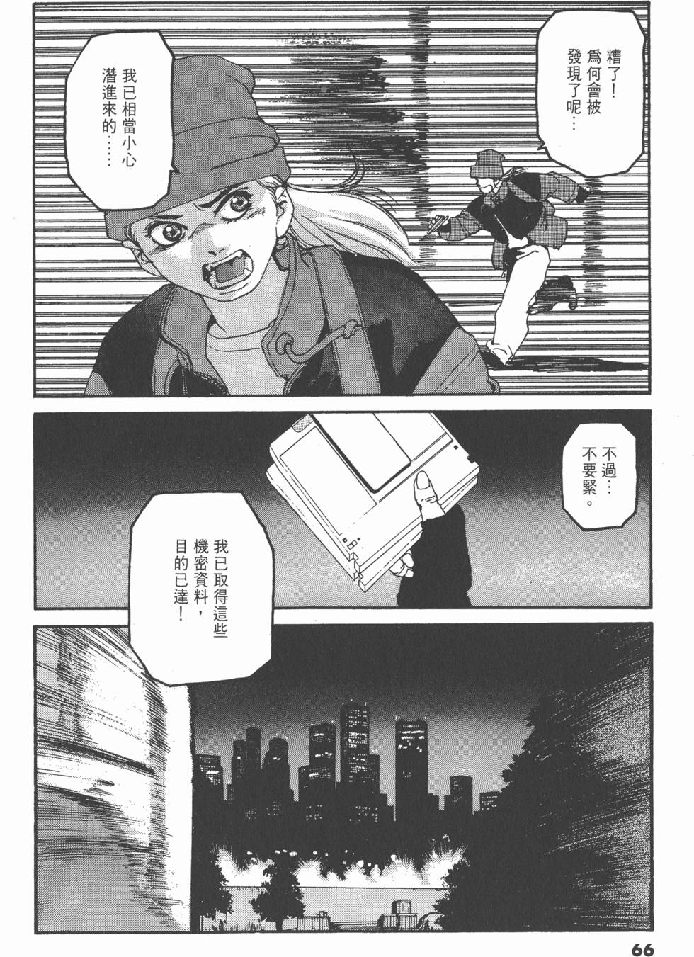 第62页