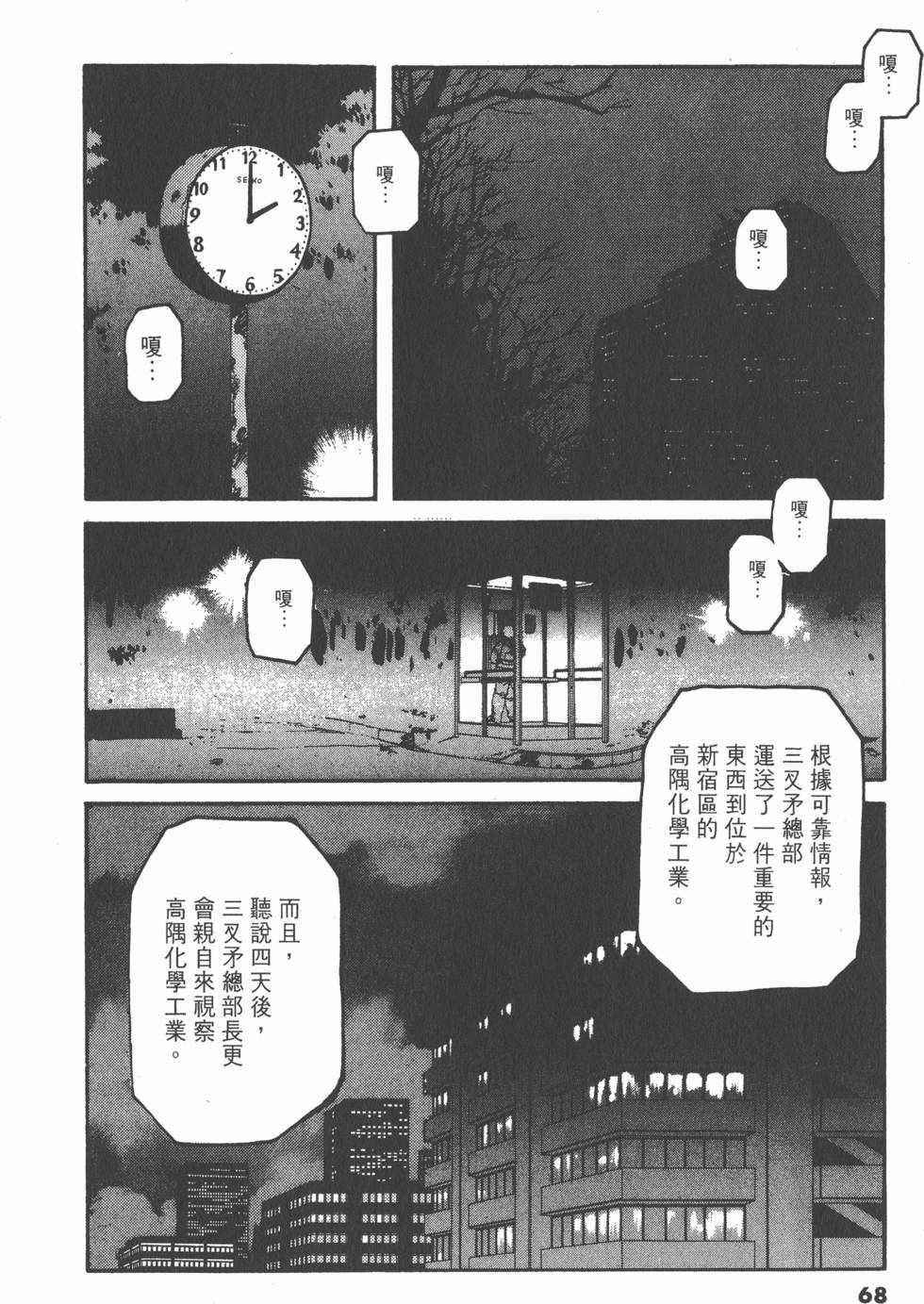 第64页