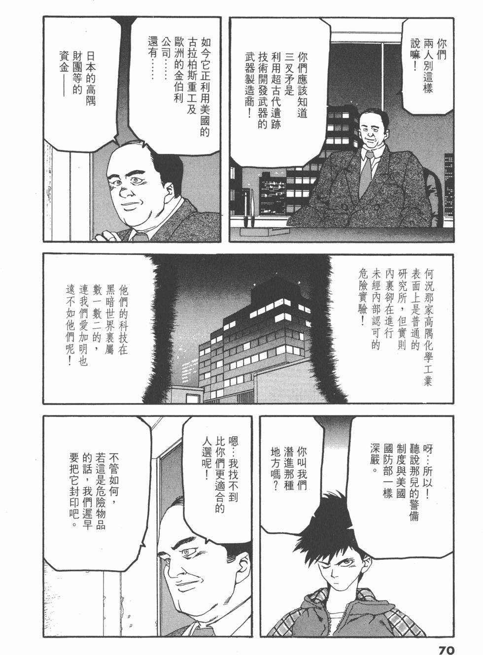 第66页