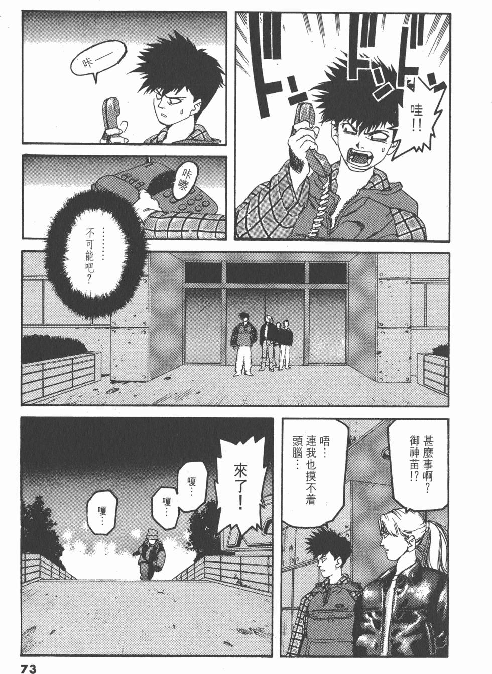 第69页