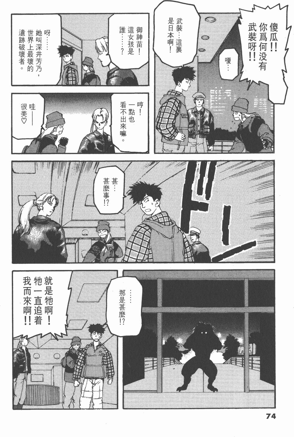 第70页