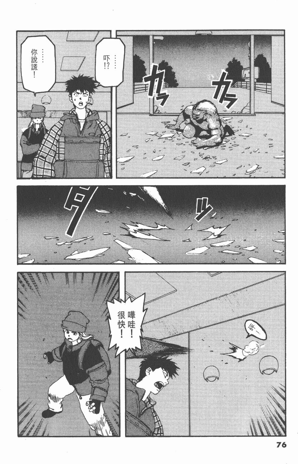 第72页