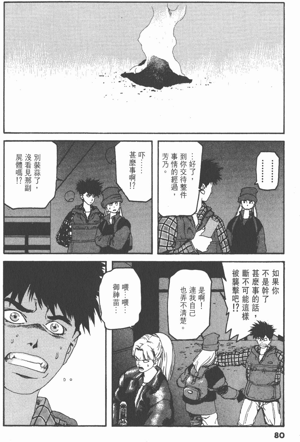 第76页