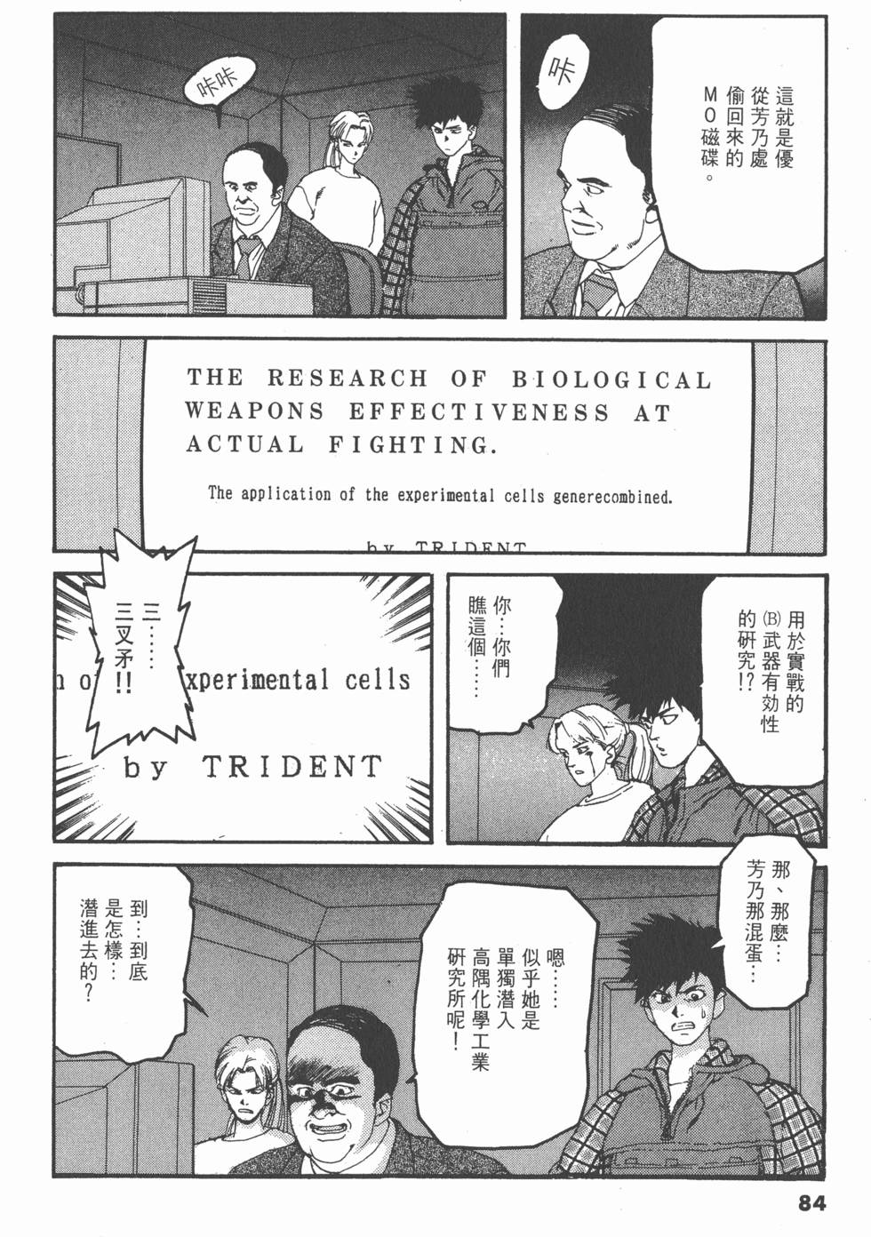 第80页