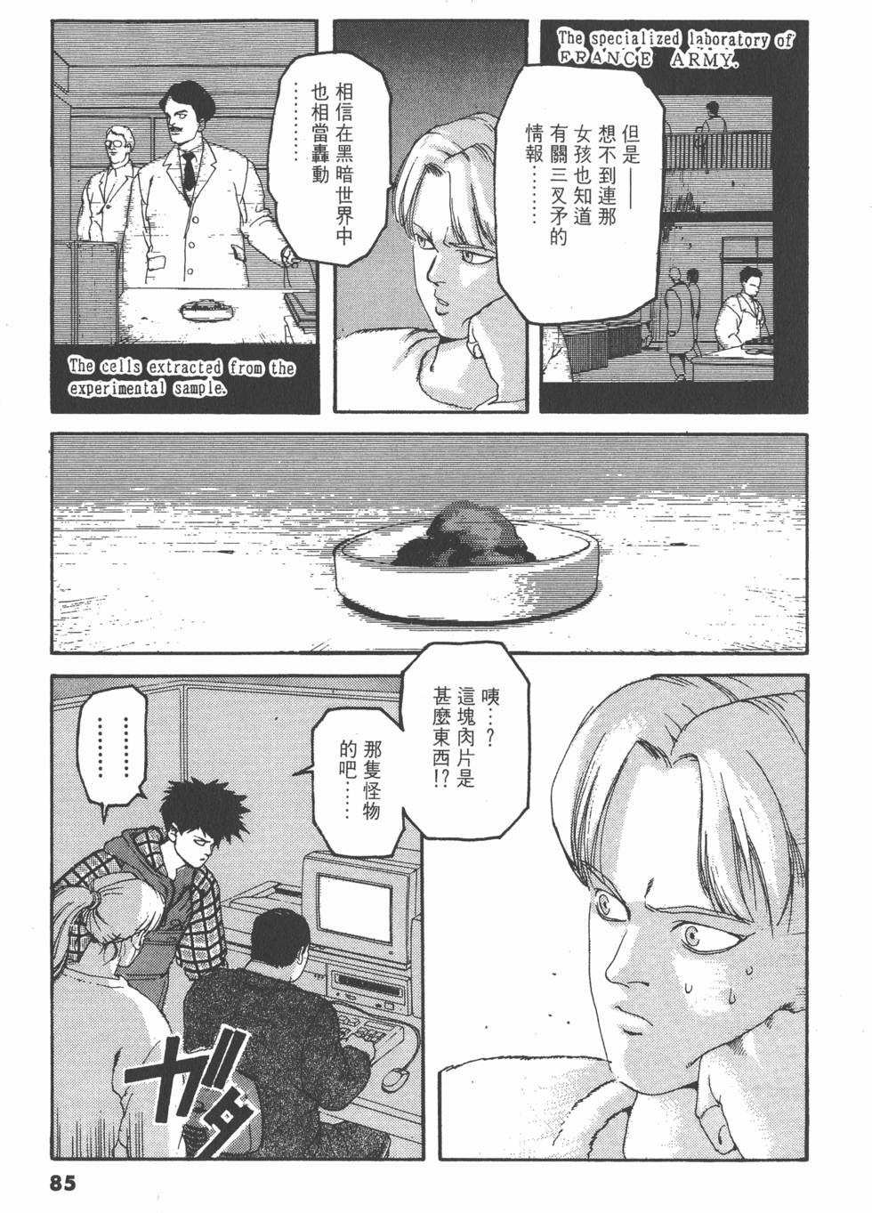 第81页