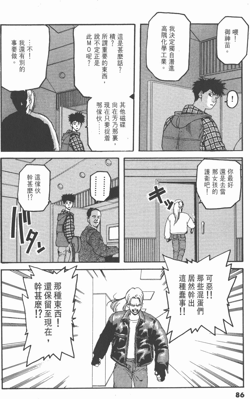 第82页