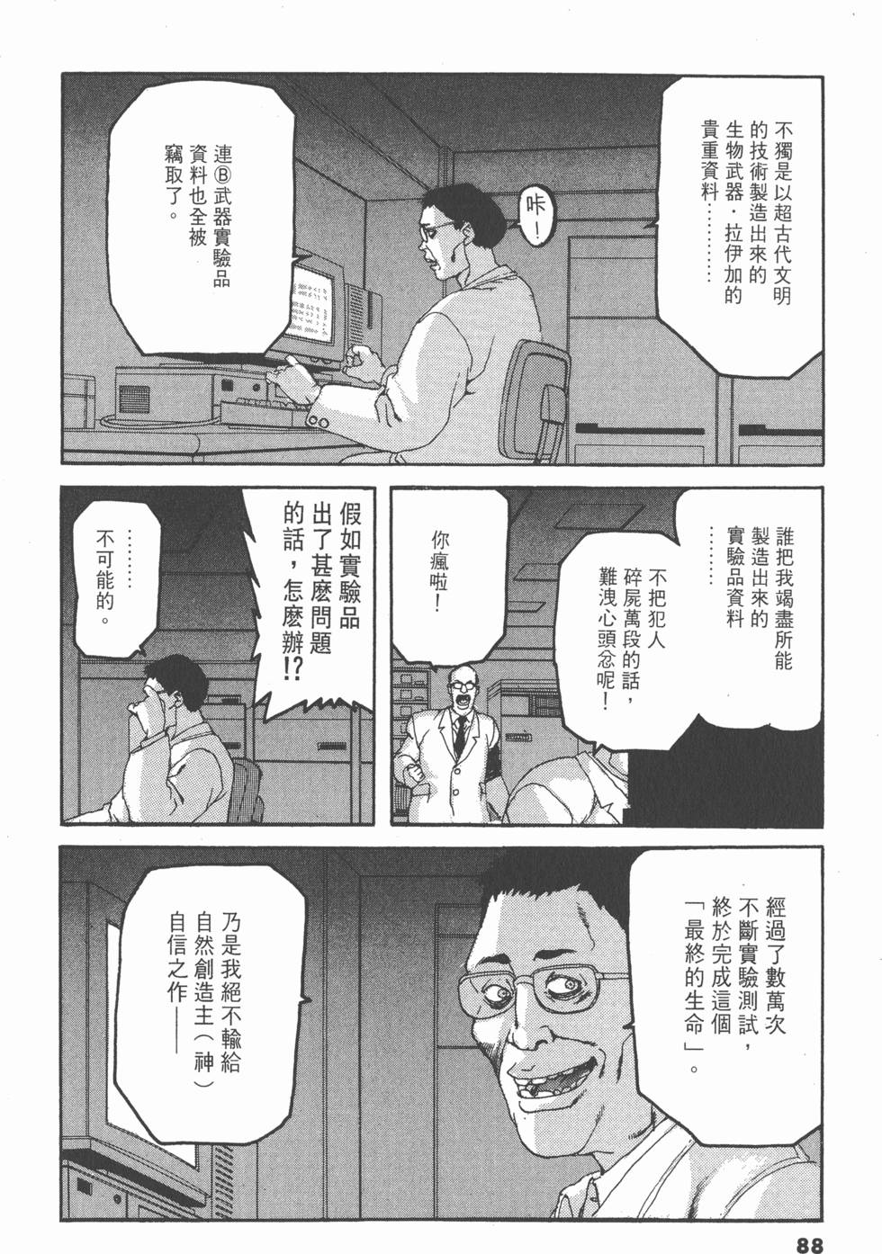 第84页