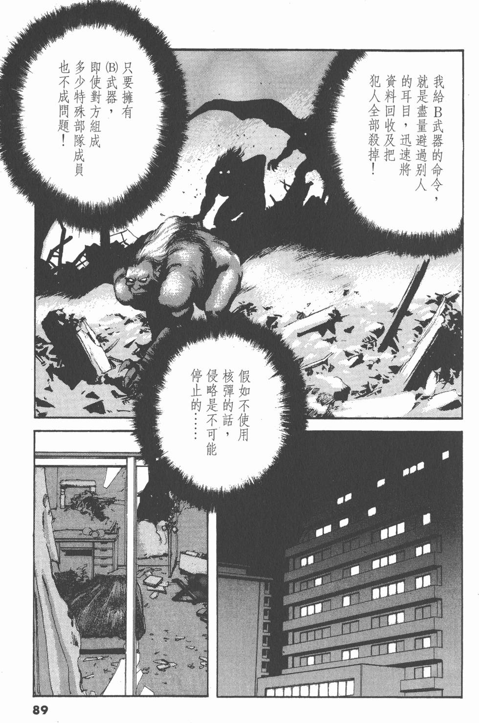 第85页