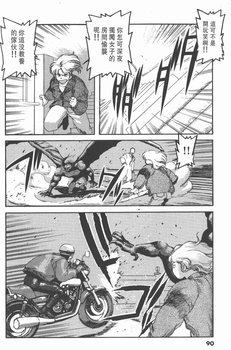 第86页