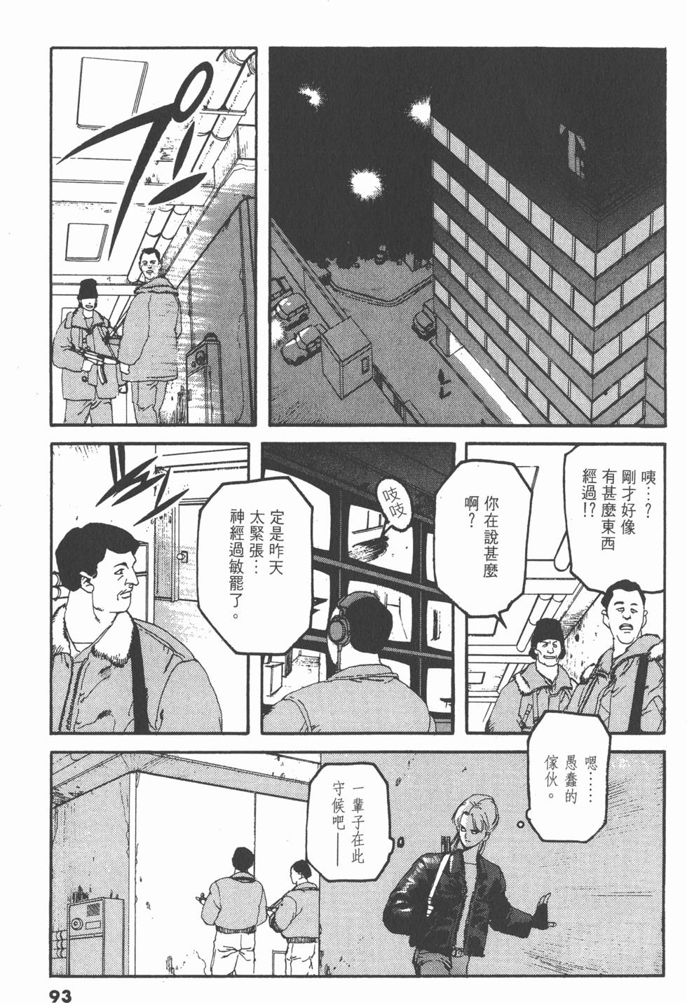 第89页